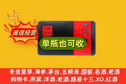 岱山县回收阿胶