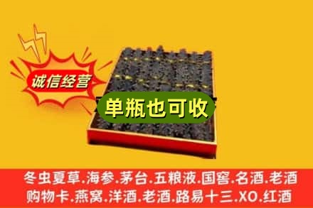 岱山县回收海参