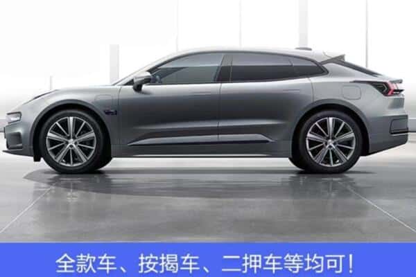 岱山县按揭车抵押