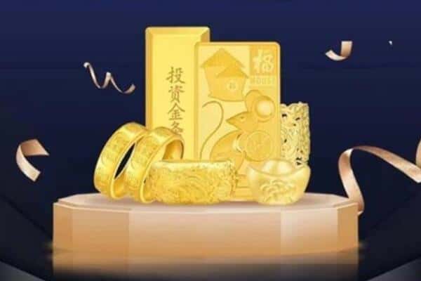 岱山县回收黄金